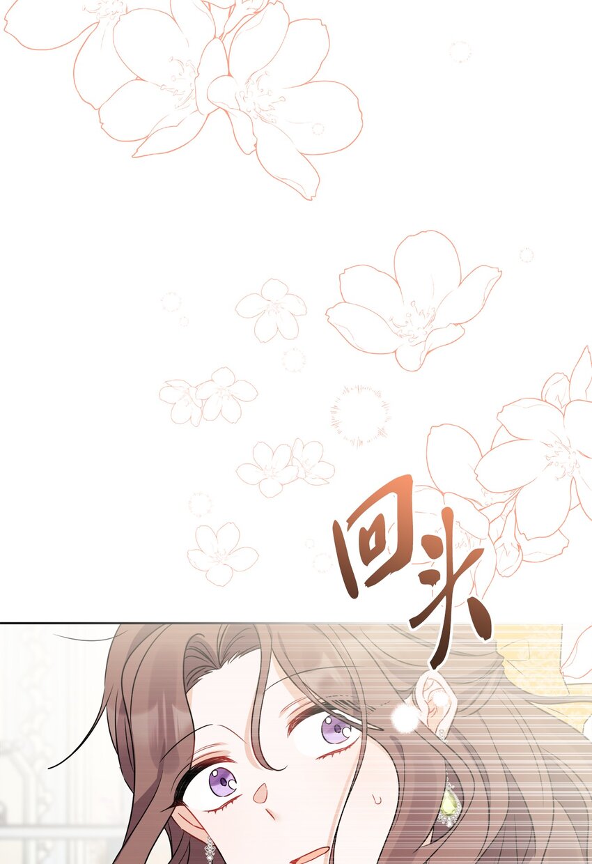 63 艾修就是艾林？(1/2)-第65话