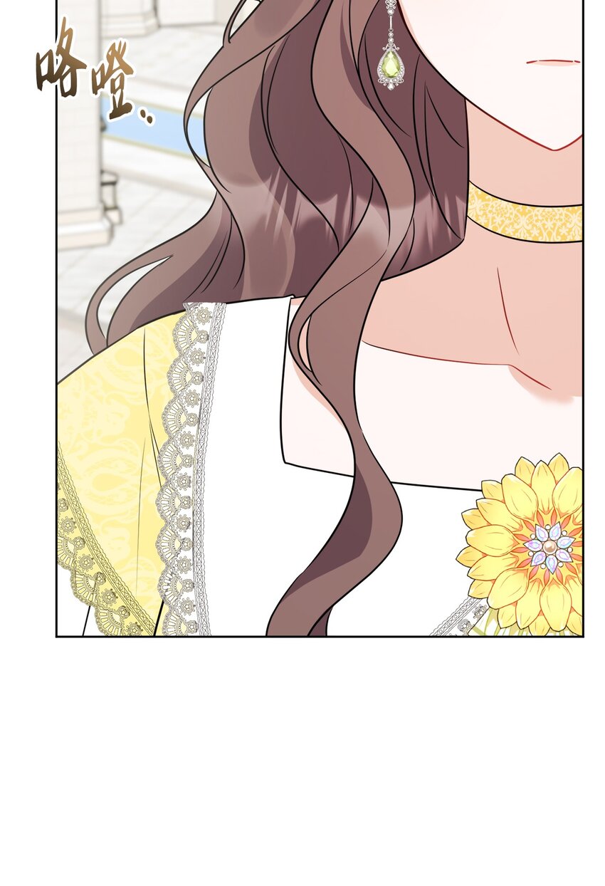 63 艾修就是艾林？(1/2)-第65话