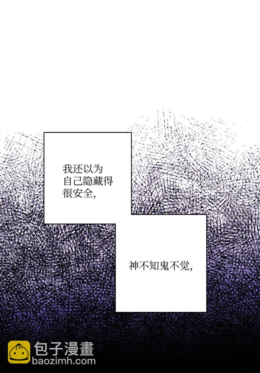 65 艾修道歉(1/2)-第67话