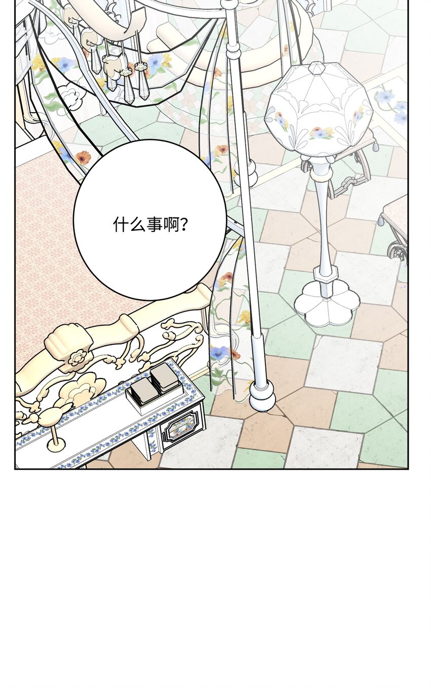 65 艾修道歉(1/2)-第67话