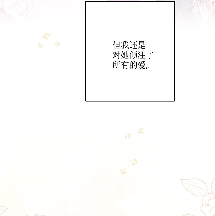65 艾修道歉(1/2)-第67话