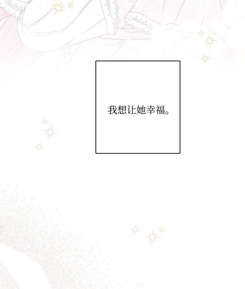 65 艾修道歉(1/2)-第67话