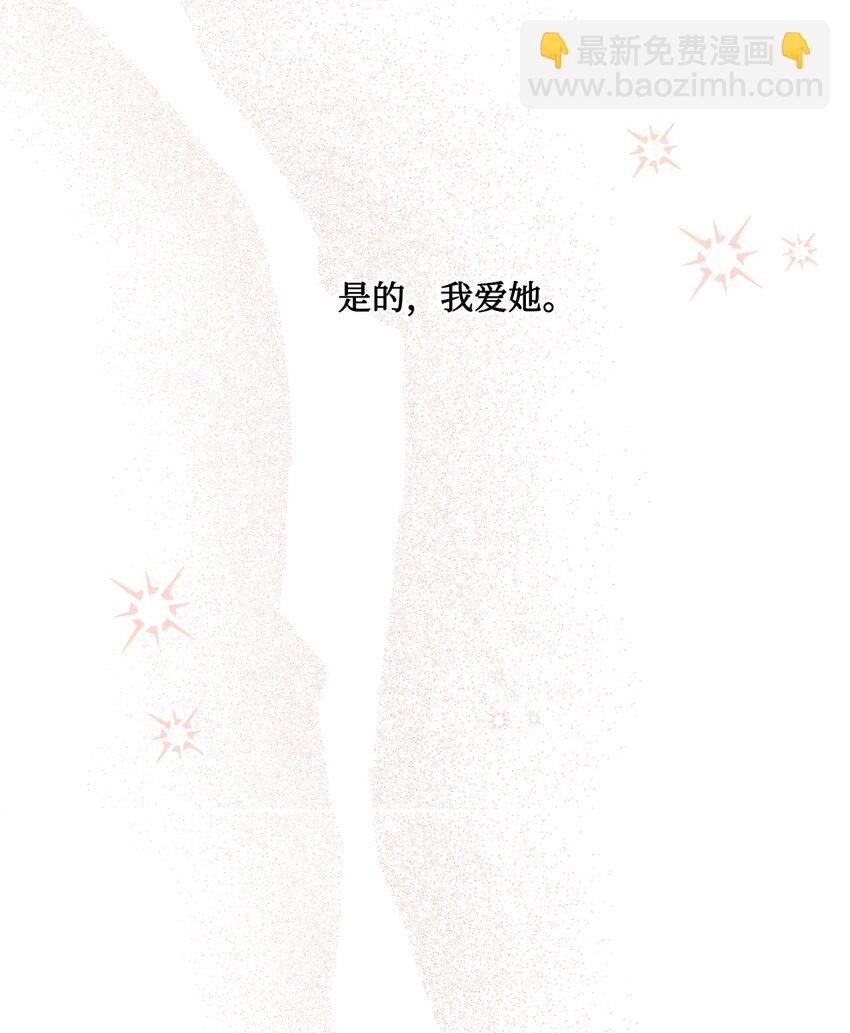 65 艾修道歉(1/2)-第67话