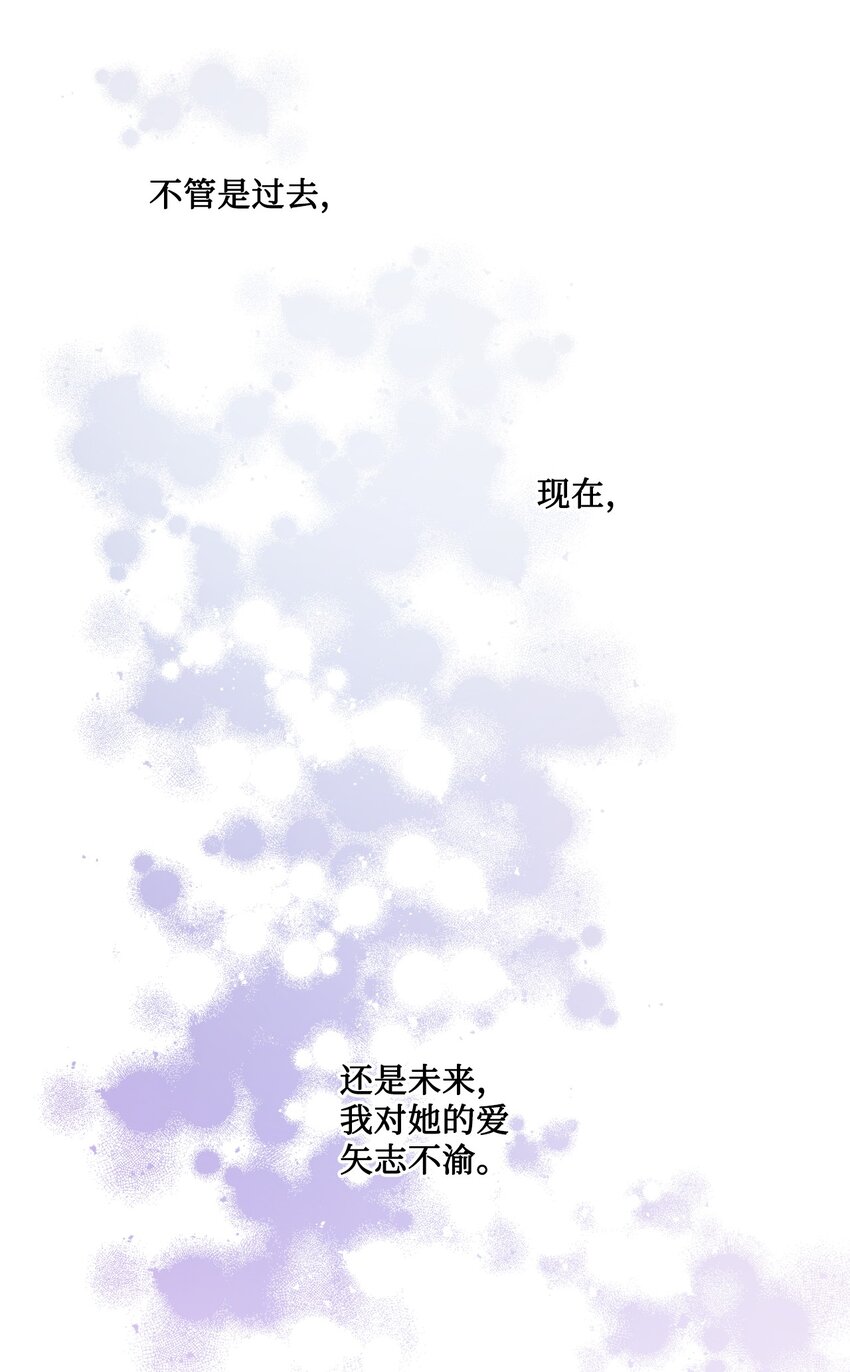 65 艾修道歉(1/2)-第67话