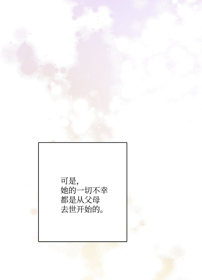 65 艾修道歉(1/2)-第67话