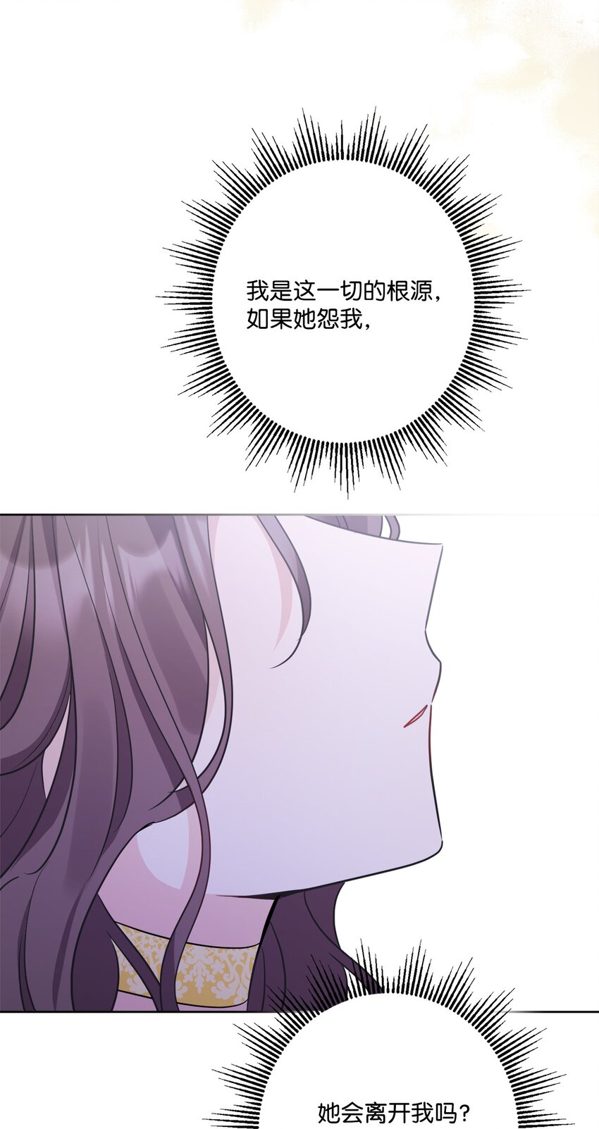 65 艾修道歉(1/2)-第67话