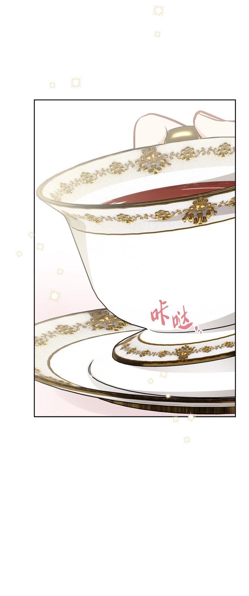 67 海薇德伯爵府做客(1/2)-第69话