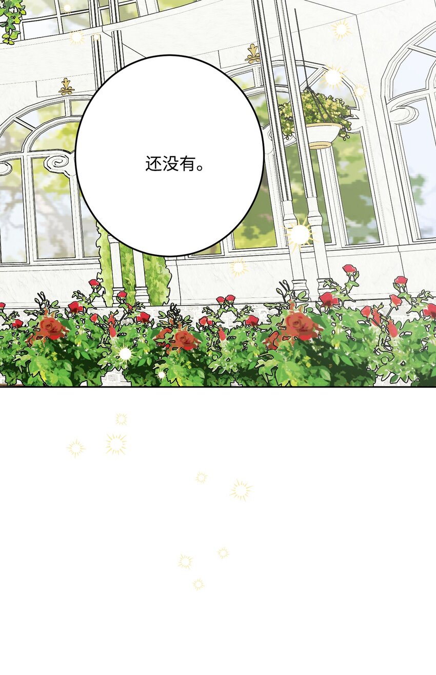 67 海薇德伯爵府做客(1/2)-第69话