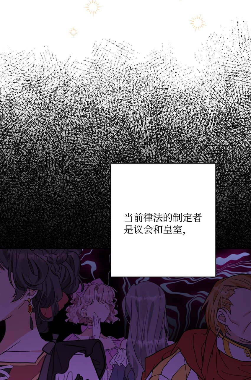 67 海薇德伯爵府做客(1/2)-第69话