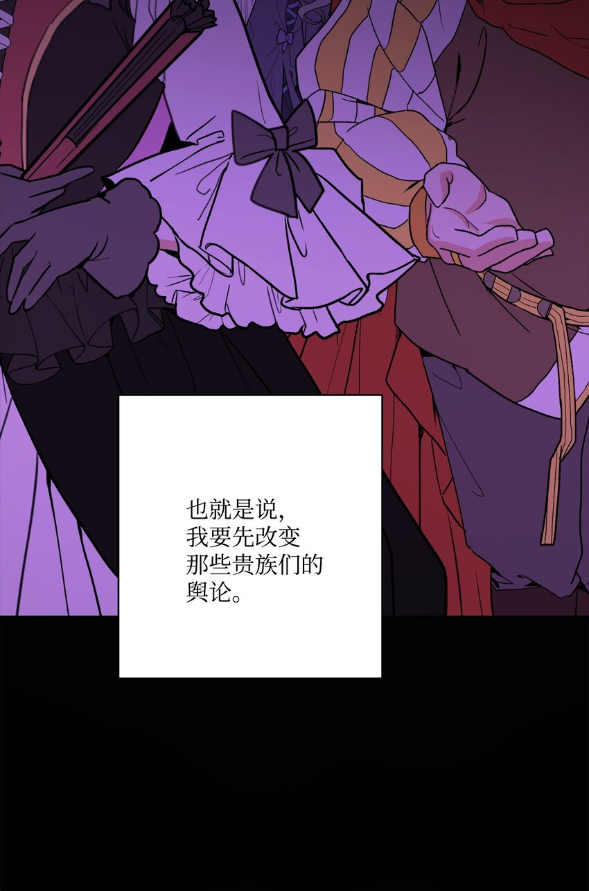 67 海薇德伯爵府做客(1/2)-第69话