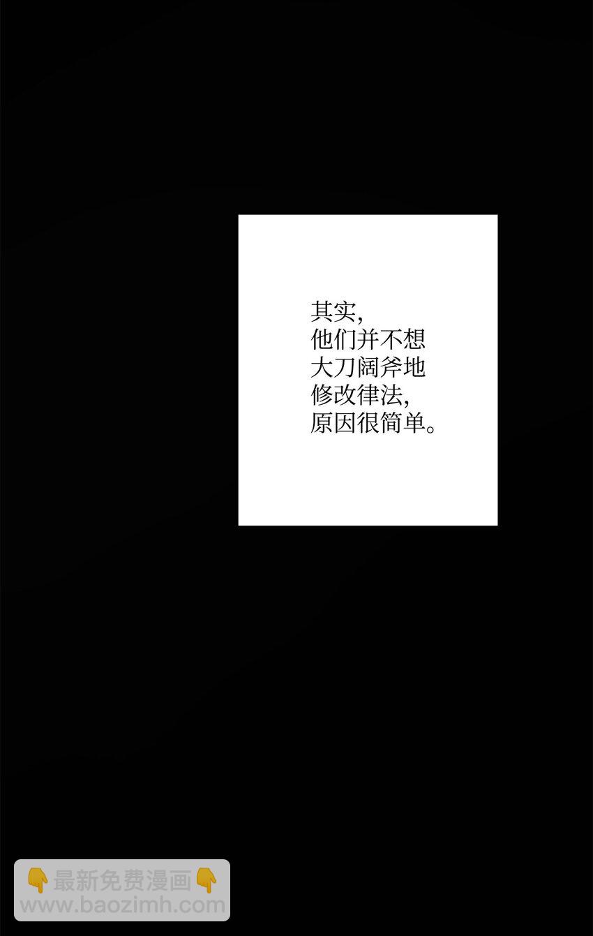 67 海薇德伯爵府做客(1/2)-第69话