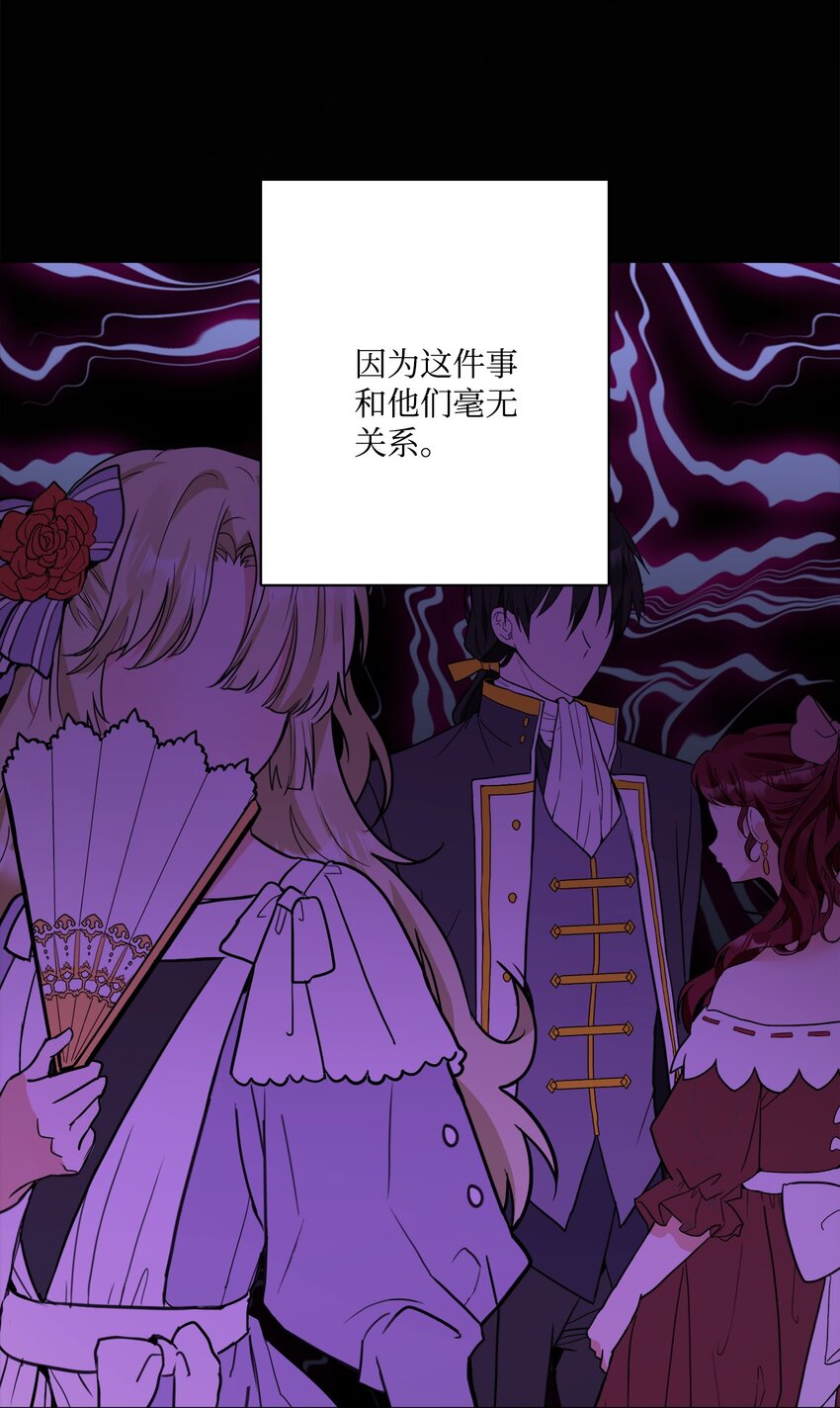 67 海薇德伯爵府做客(1/2)-第69话