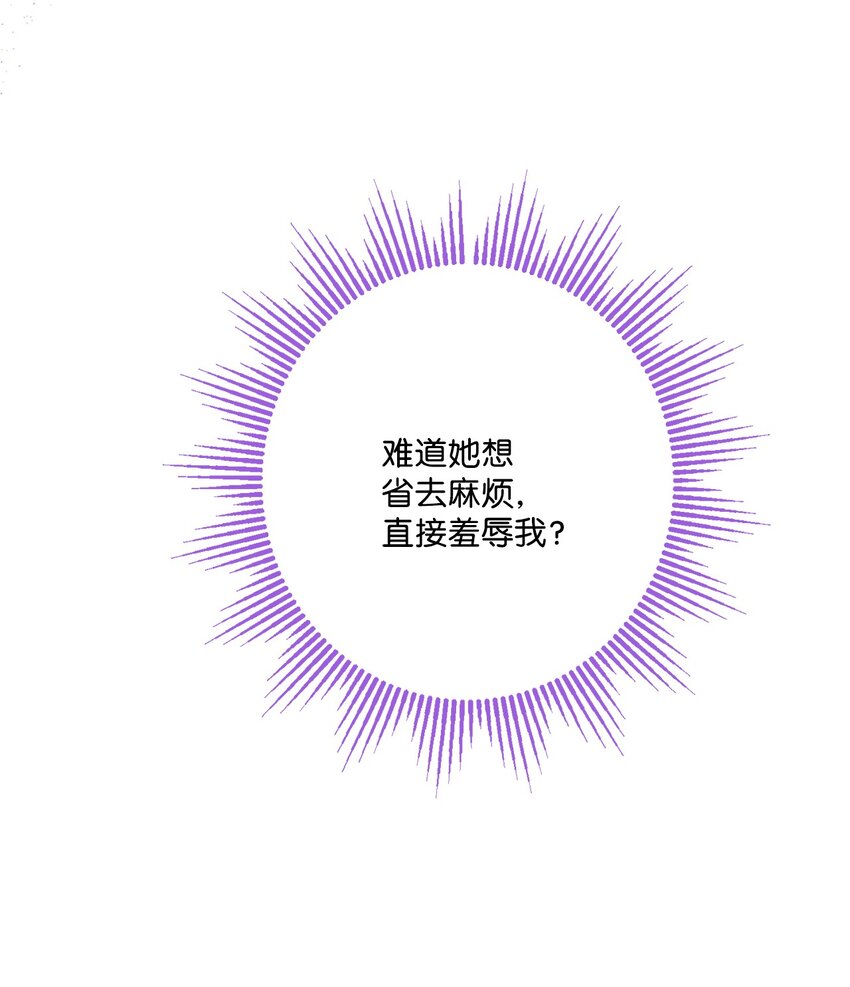 69 努力拉选票(1/2)-第71话