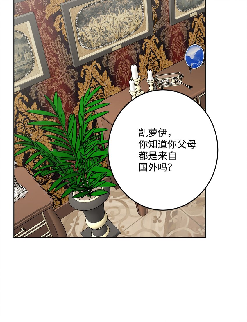 69 努力拉选票(1/2)-第71话