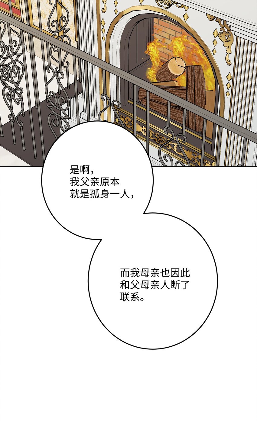 69 努力拉选票(1/2)-第71话