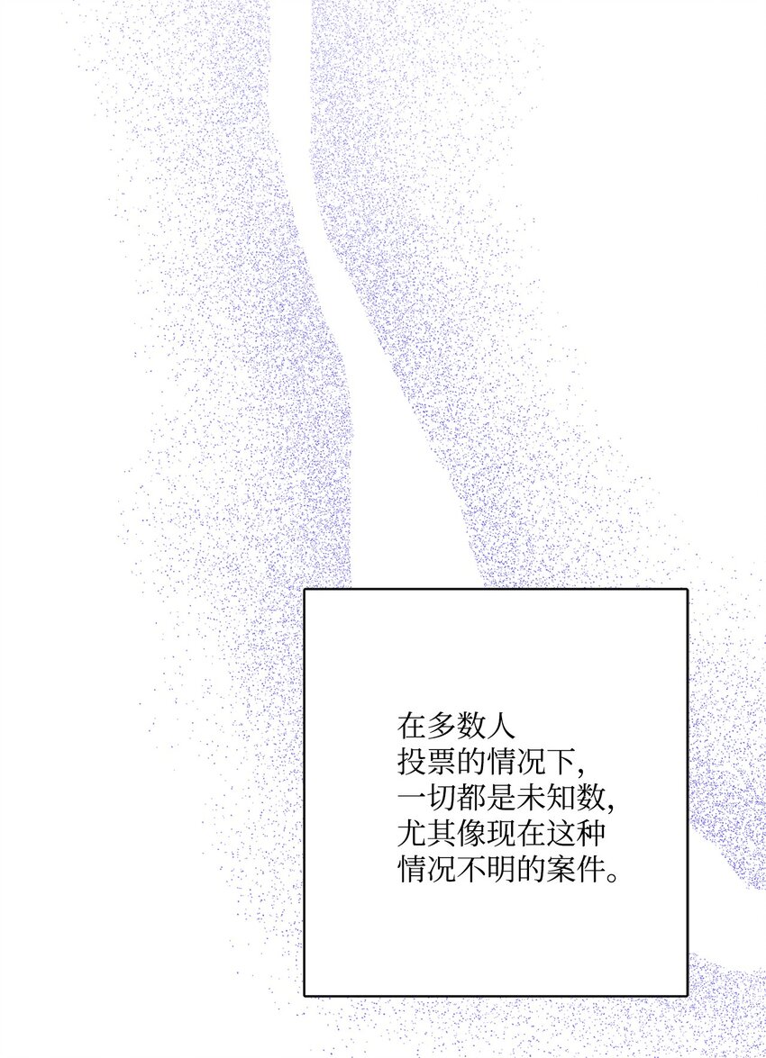 69 努力拉选票(1/2)-第71话