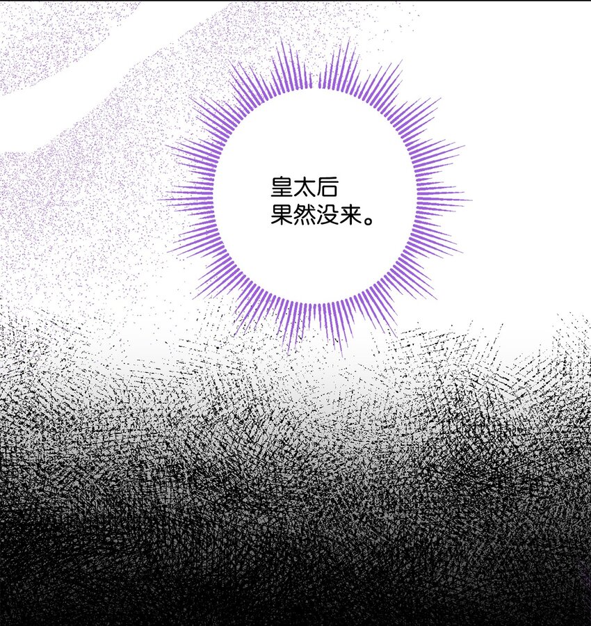 71 峰回路转(1/2)-第73话