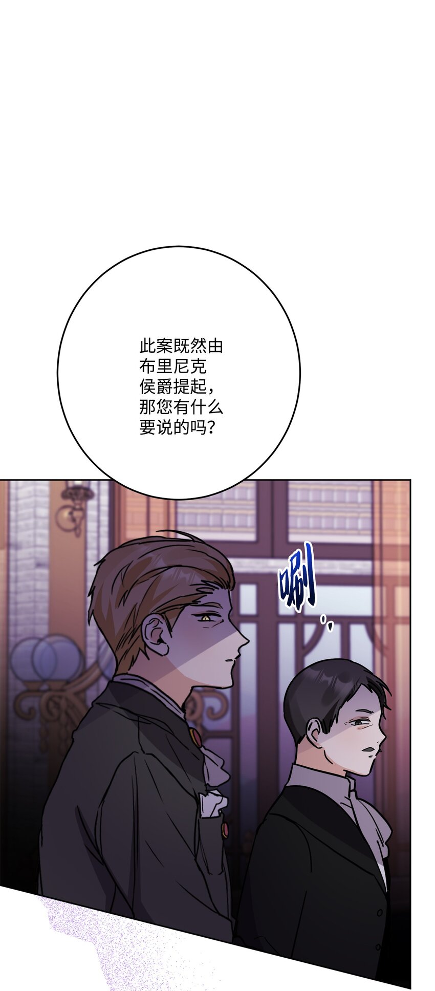 71 峰回路转(1/2)-第73话