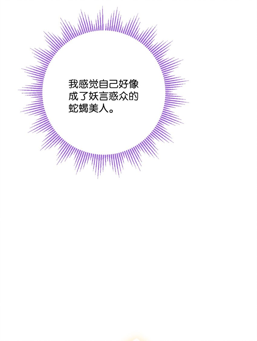 71 峰回路转(1/2)-第73话