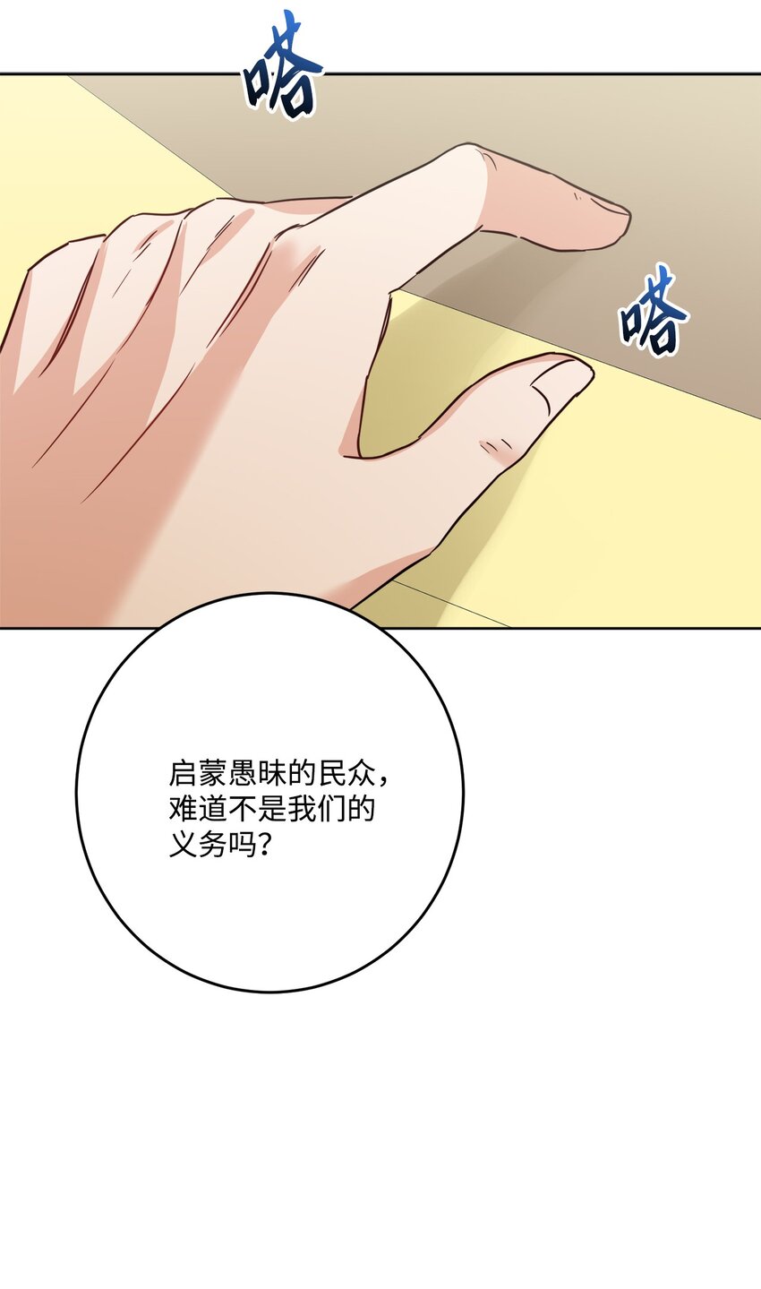71 峰回路转(1/2)-第73话