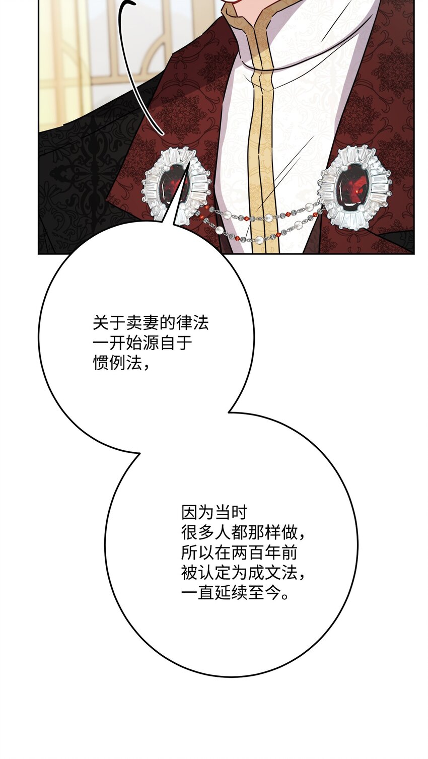 71 峰回路转(1/2)-第73话