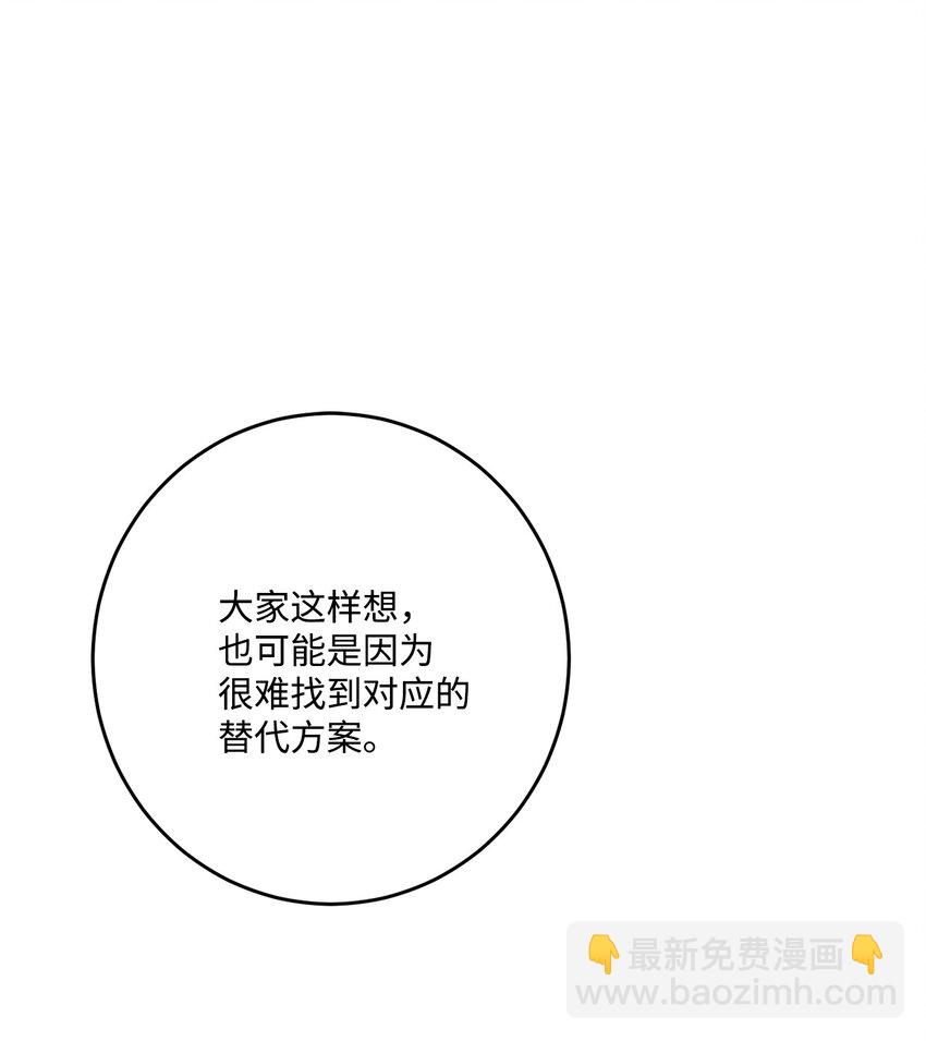 71 峰回路转(1/2)-第73话