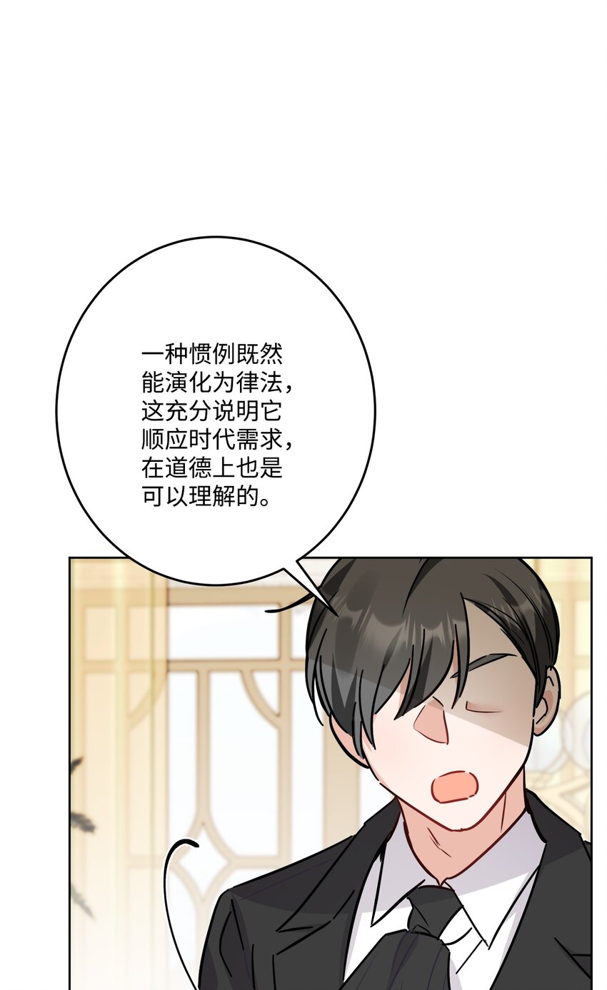 71 峰回路转(1/2)-第73话