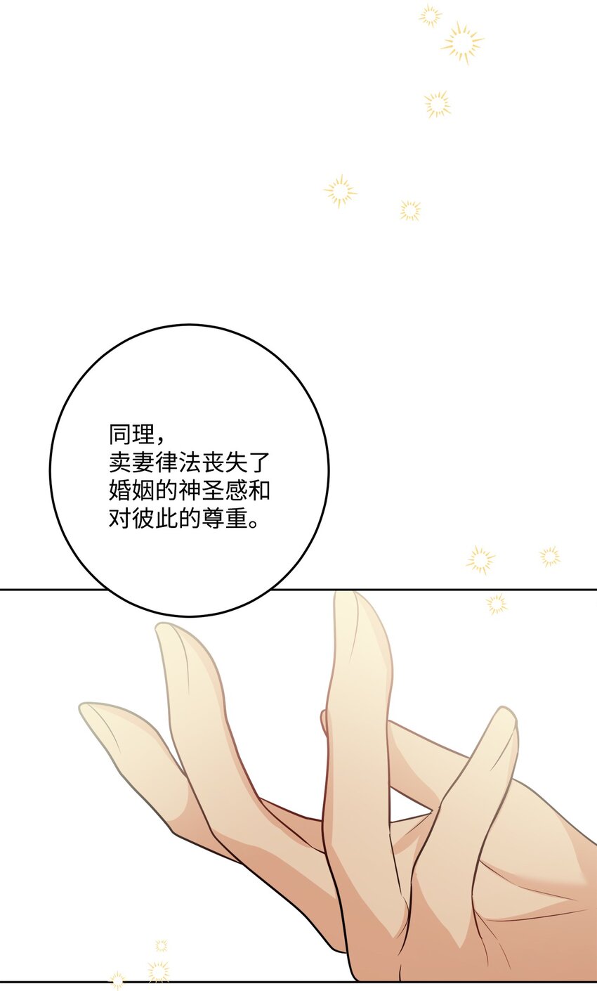 71 峰回路转(1/2)-第73话