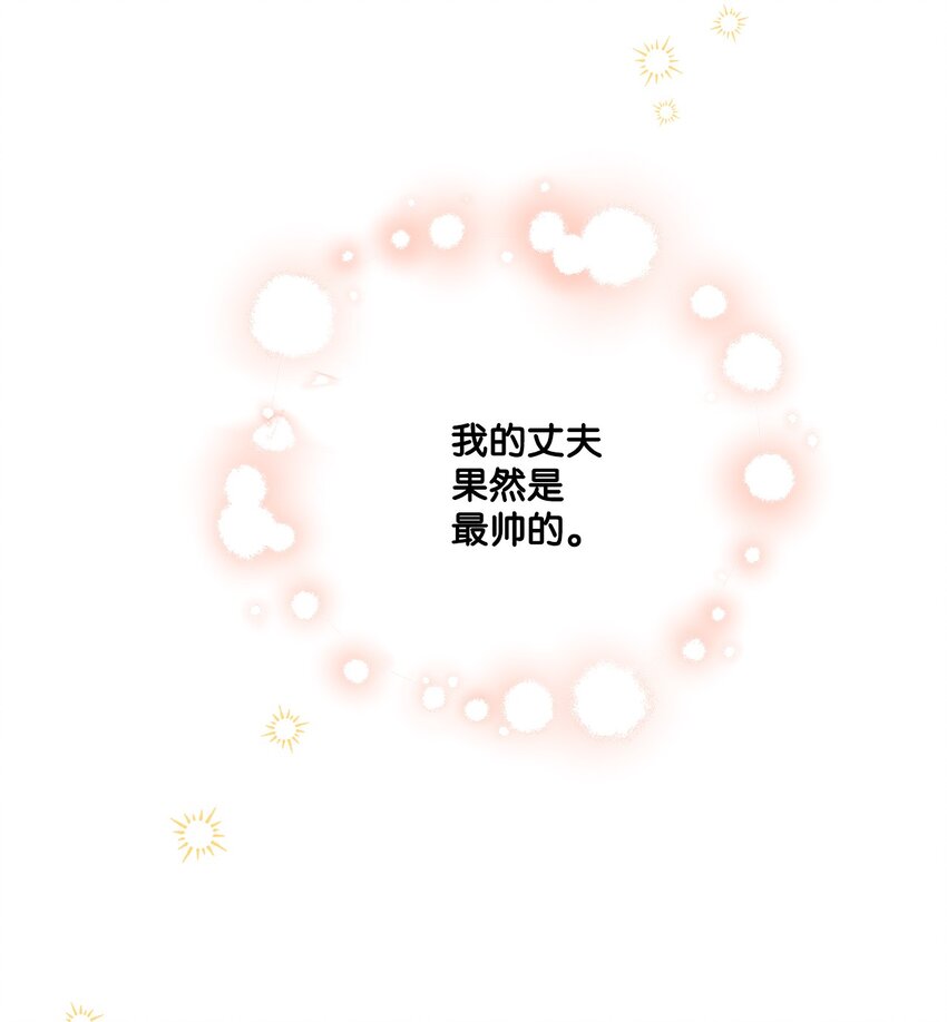 71 峰回路转(1/2)-第73话