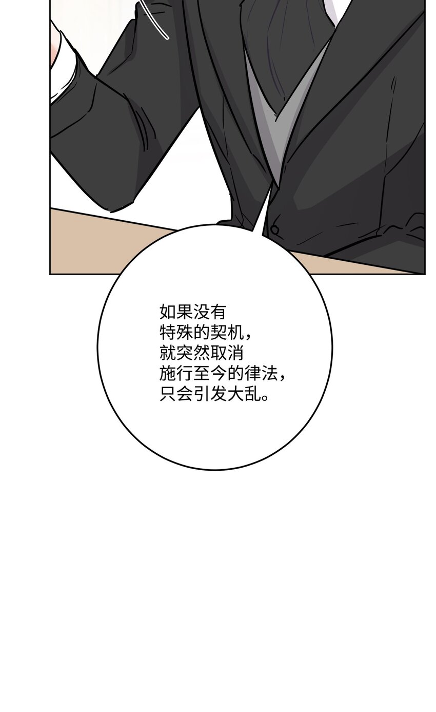 71 峰回路转(1/2)-第73话
