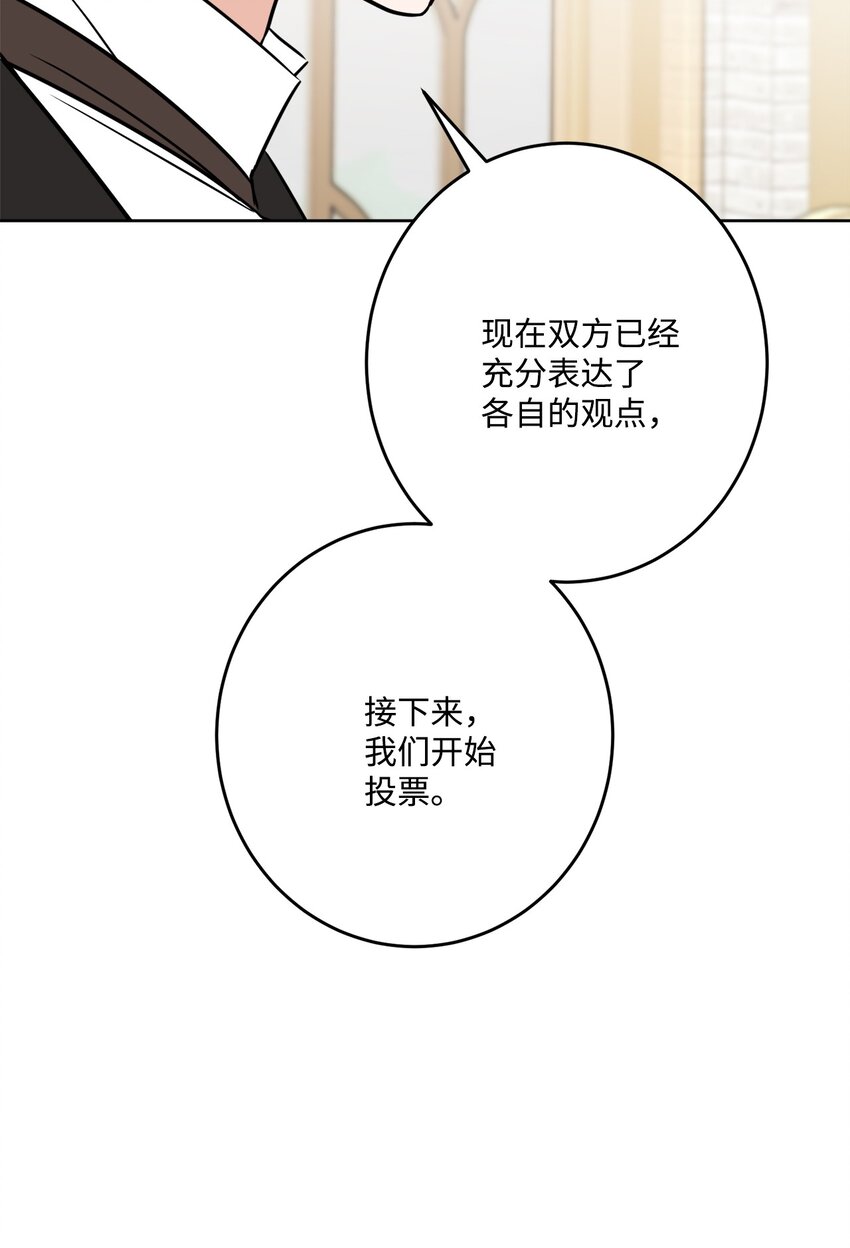 71 峰回路转(1/2)-第73话