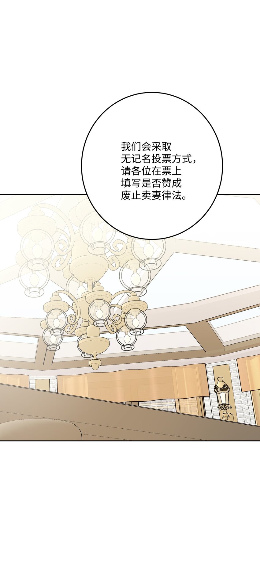 71 峰回路转(1/2)-第73话