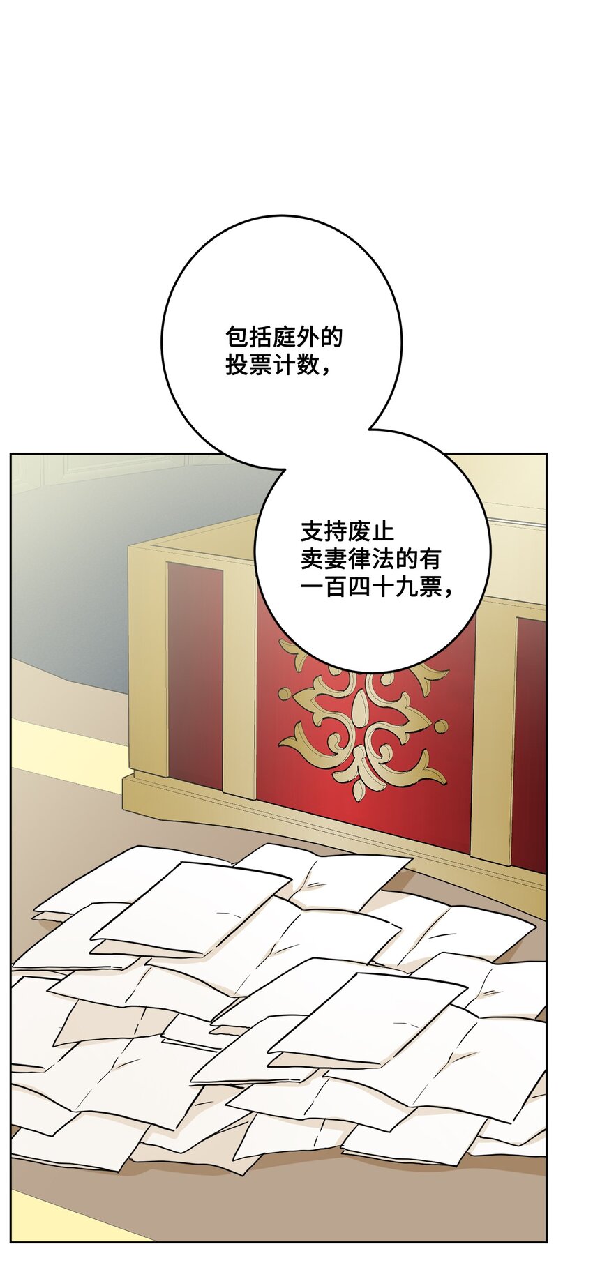71 峰回路转(1/2)-第73话