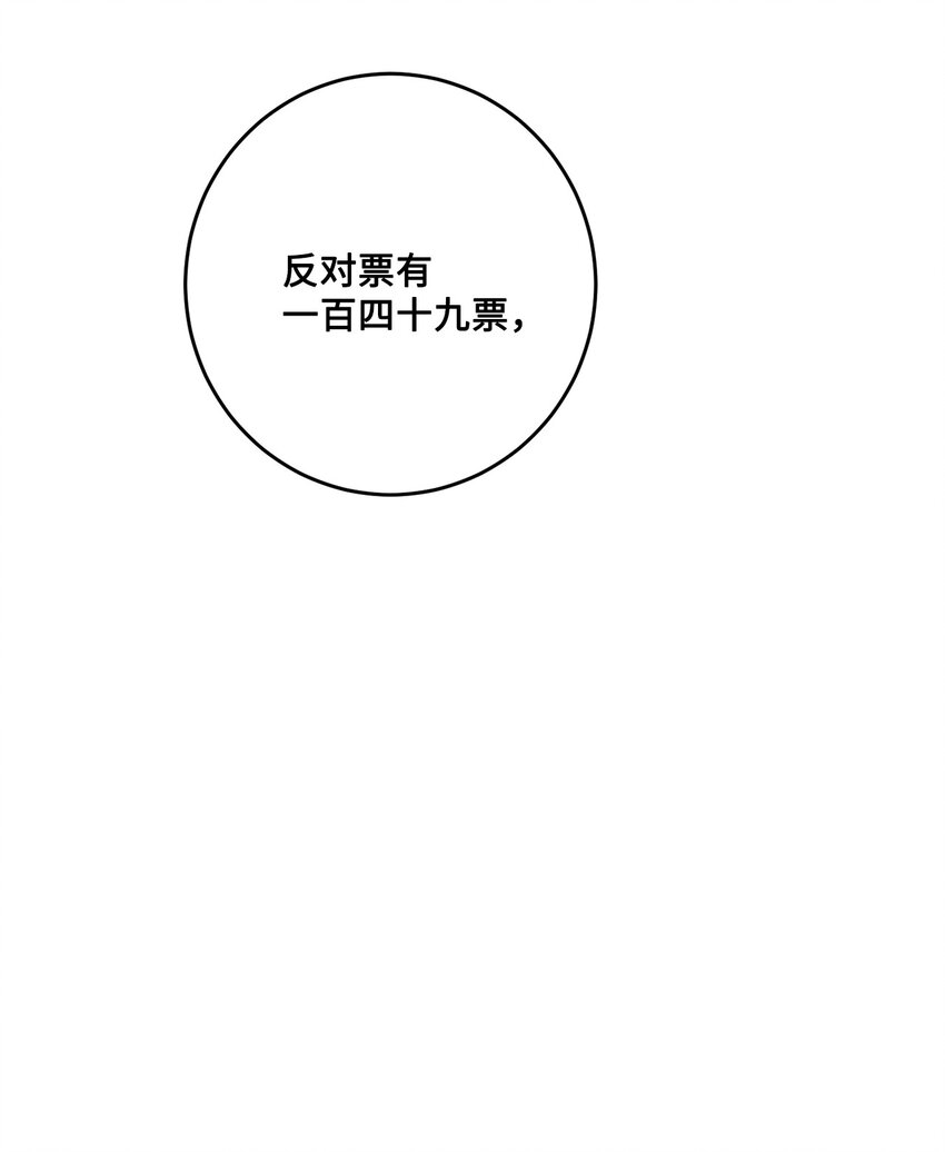 71 峰回路转(1/2)-第73话