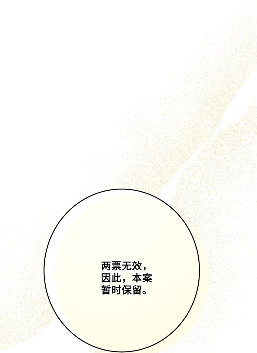 71 峰回路转(1/2)-第73话