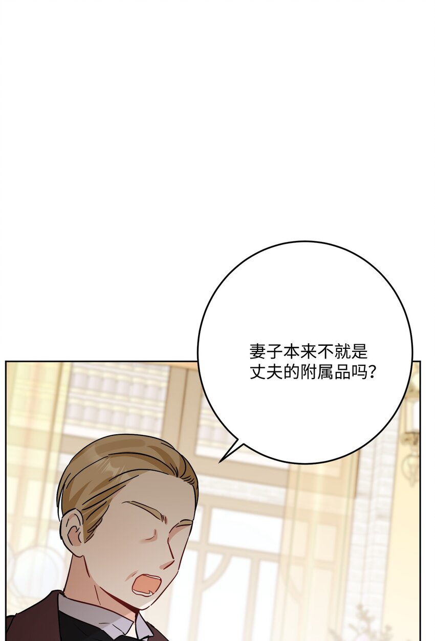 71 峰回路转(1/2)-第73话