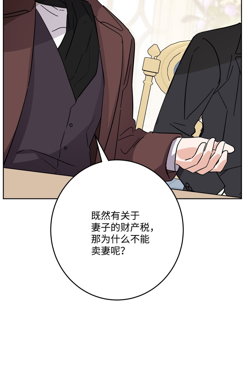 71 峰回路转(1/2)-第73话