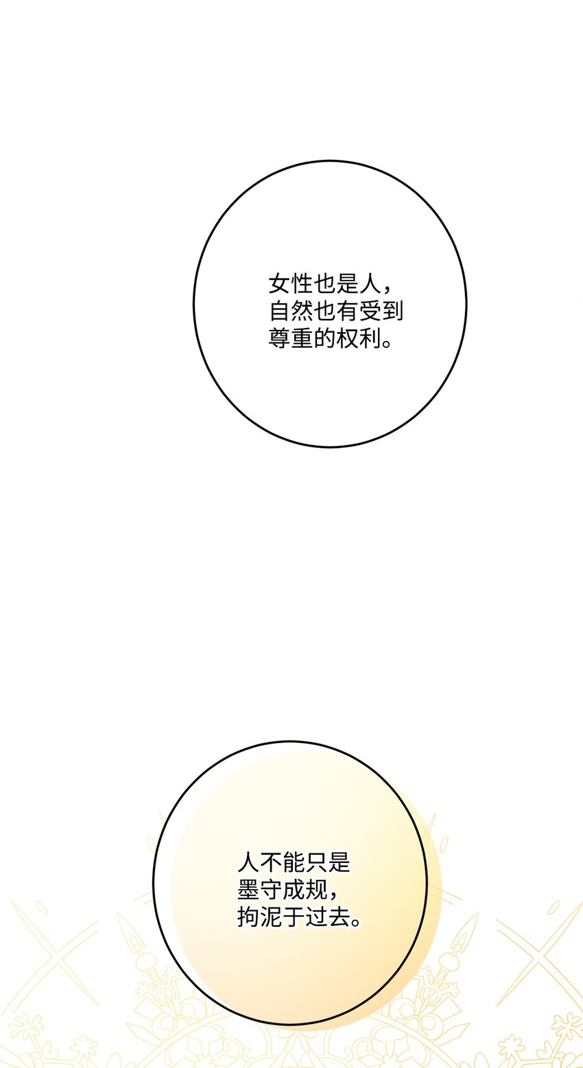 71 峰回路转(1/2)-第73话