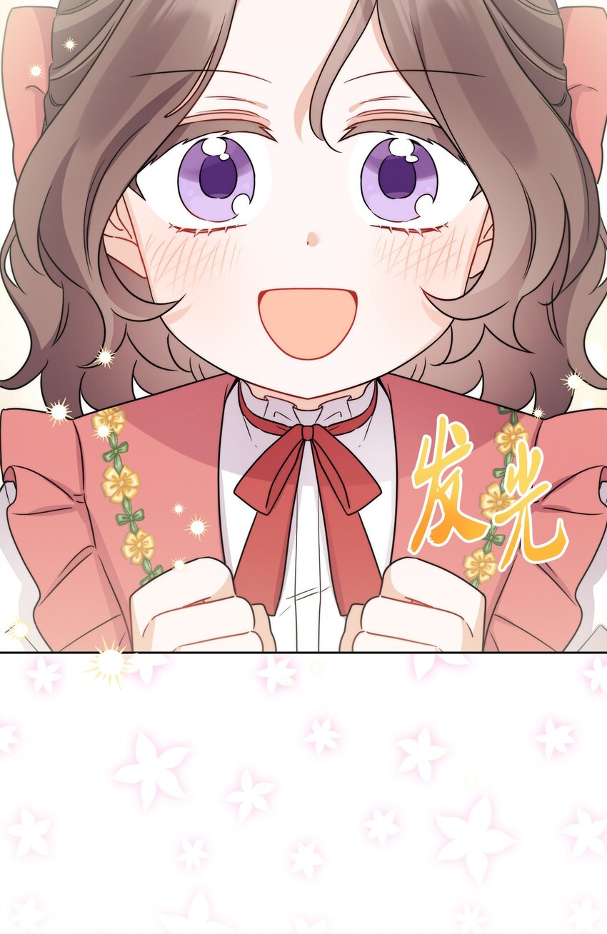 番外02 第一次相遇(1/2)-第75话