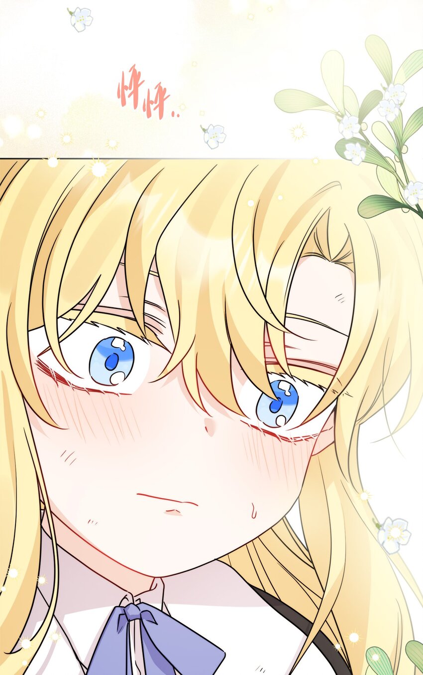 番外02 第一次相遇(1/2)-第75话
