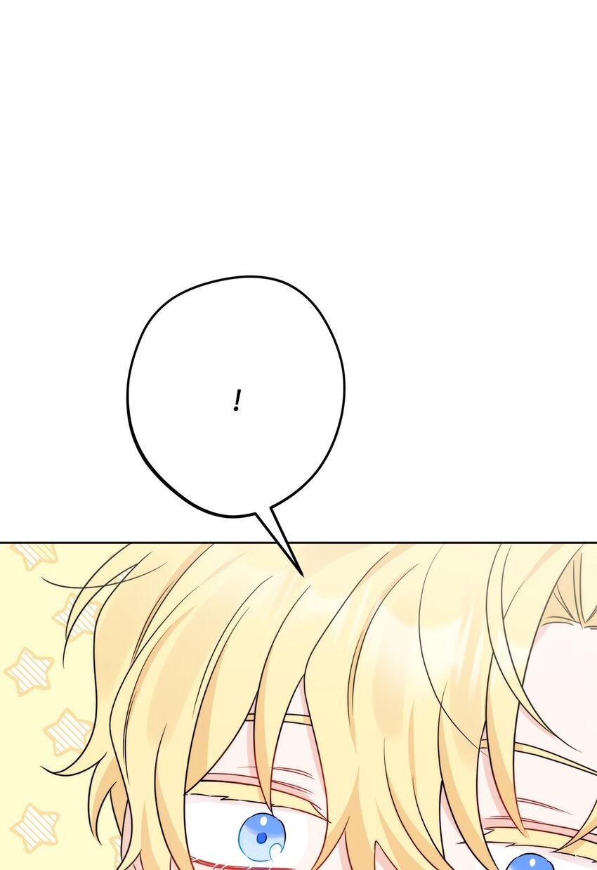 番外04 幸福的大结局(1/2)-第77话