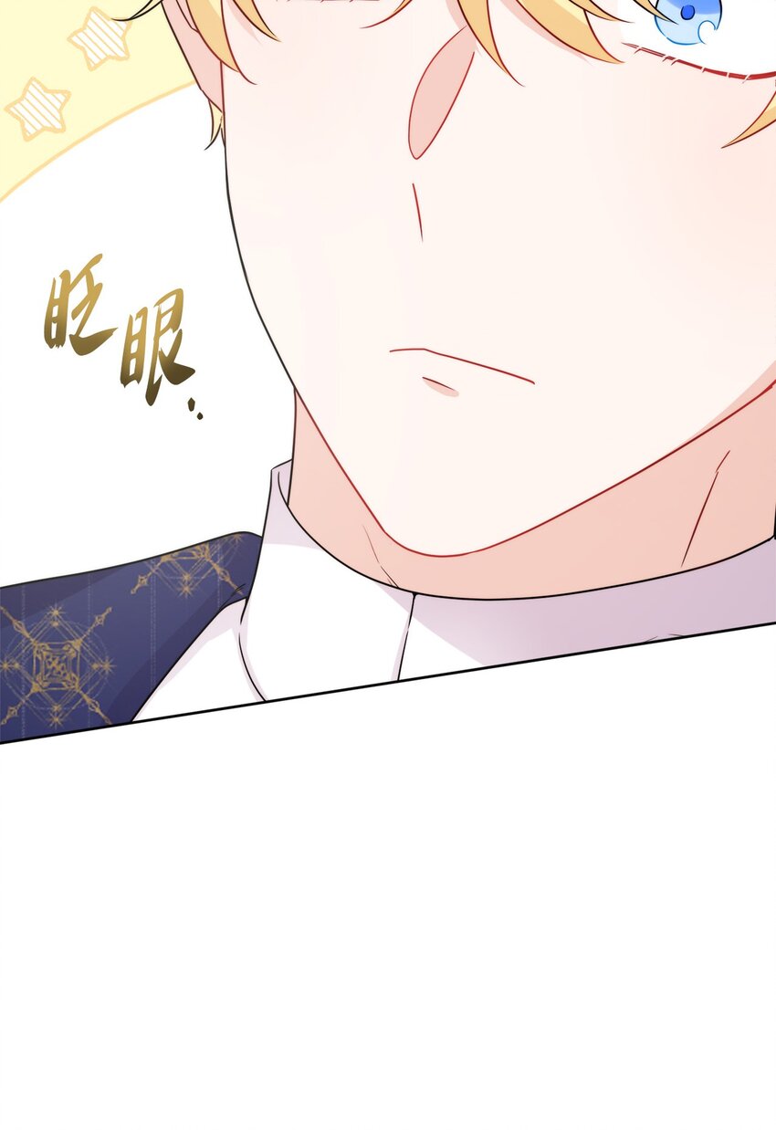 番外04 幸福的大结局(1/2)-第77话