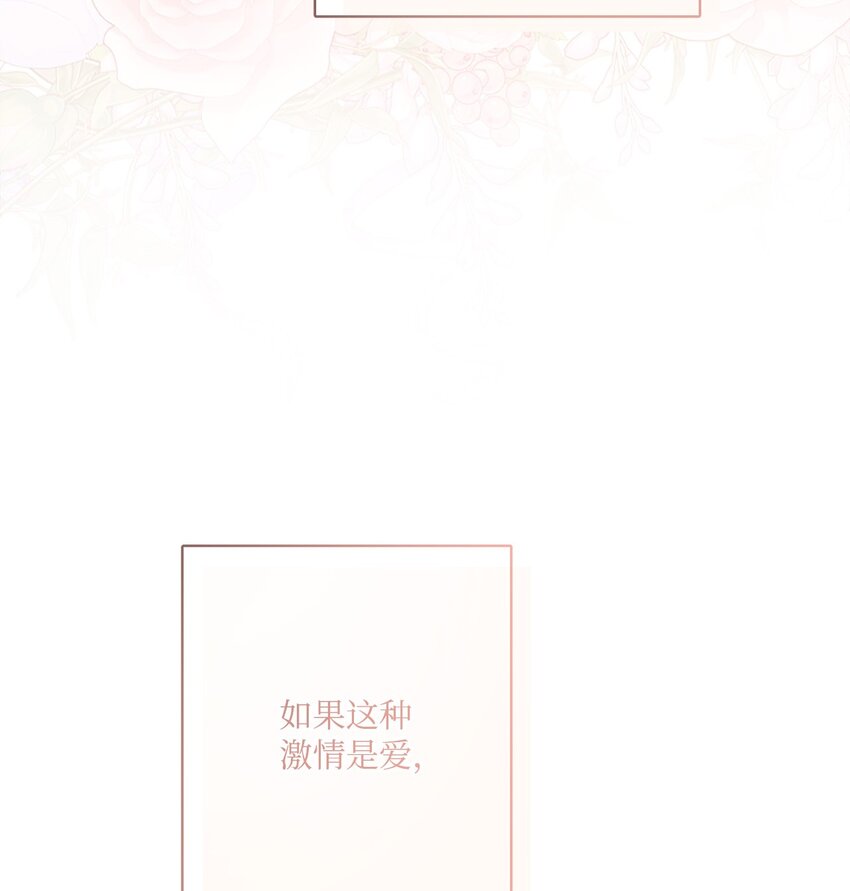 番外04 幸福的大结局(1/2)-第77话
