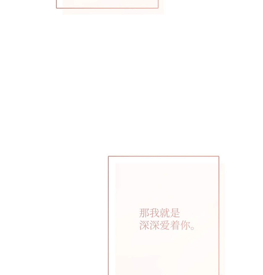 番外04 幸福的大结局(1/2)-第77话