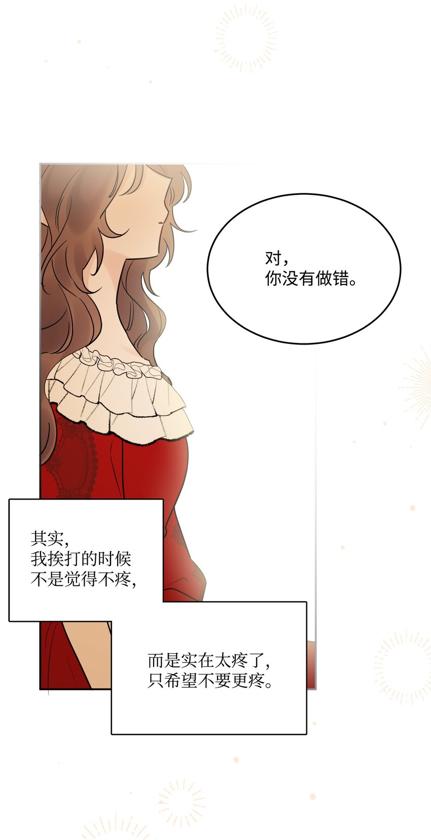 08 久违的眼泪(1/2)-第9话