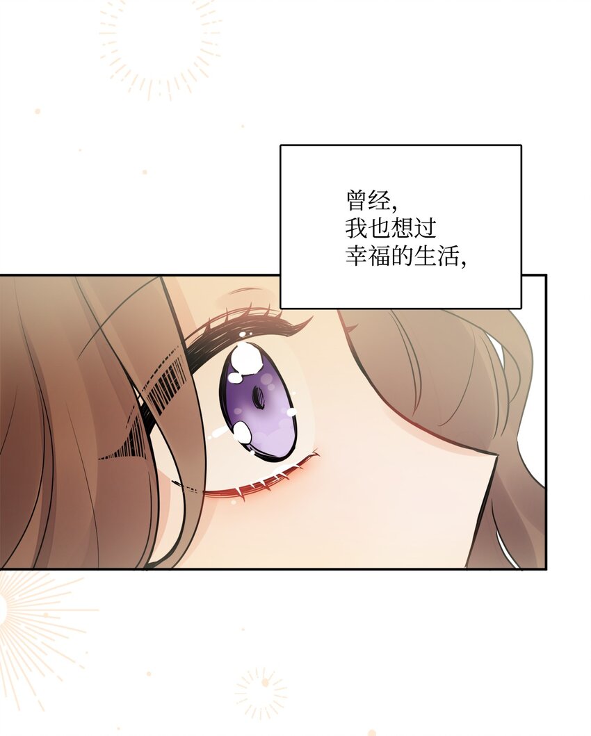 08 久违的眼泪(1/2)-第9话