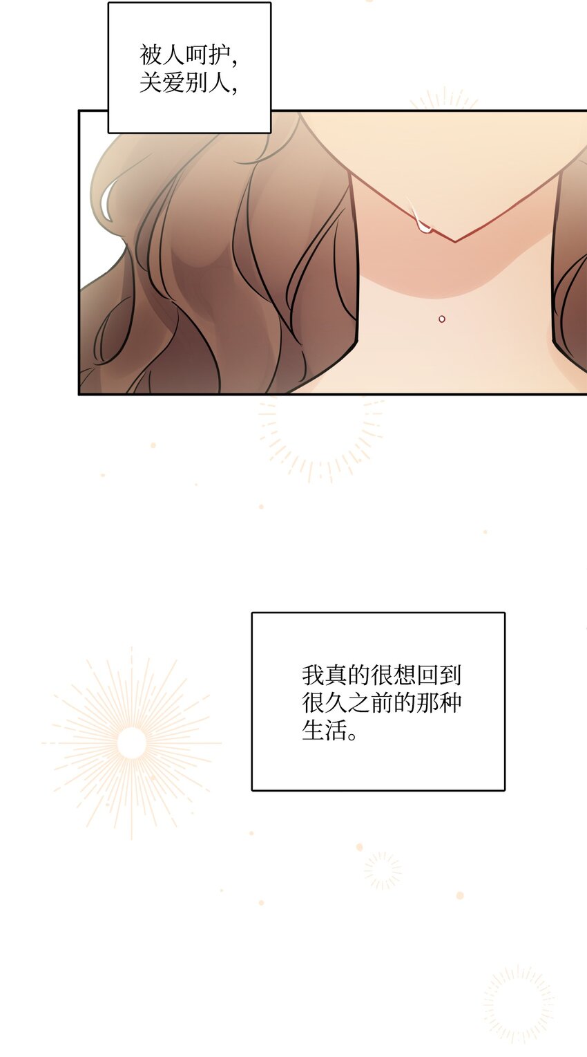 08 久违的眼泪(1/2)-第9话