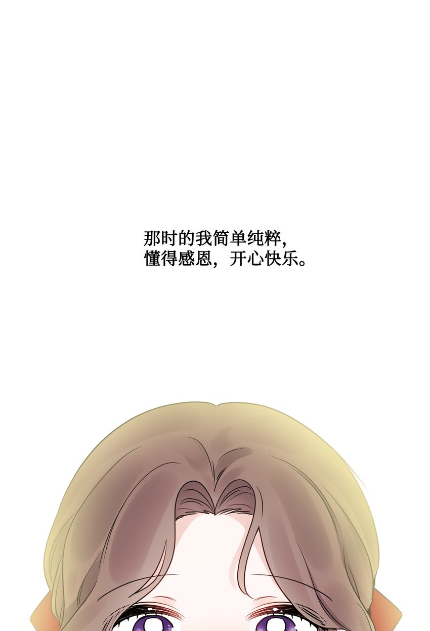 08 久违的眼泪(1/2)-第9话