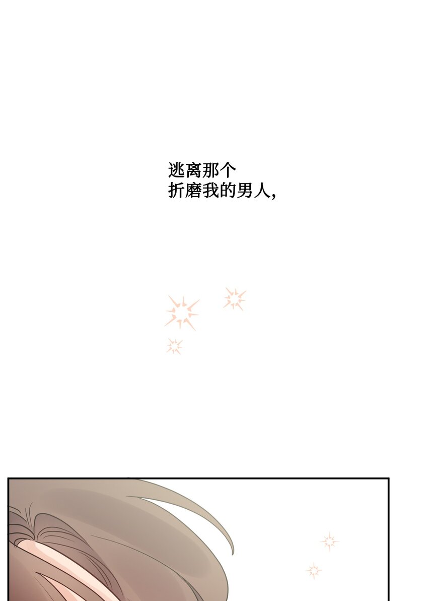 08 久违的眼泪(1/2)-第9话