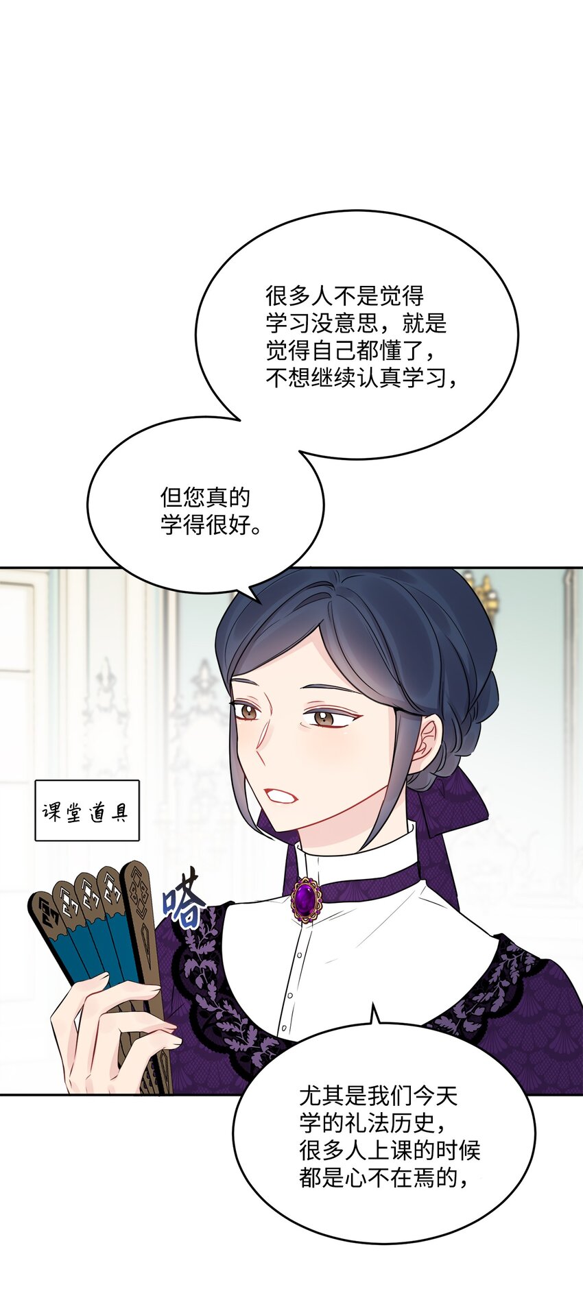 08 久违的眼泪(1/2)-第9话
